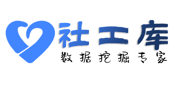 秒查嫖妓